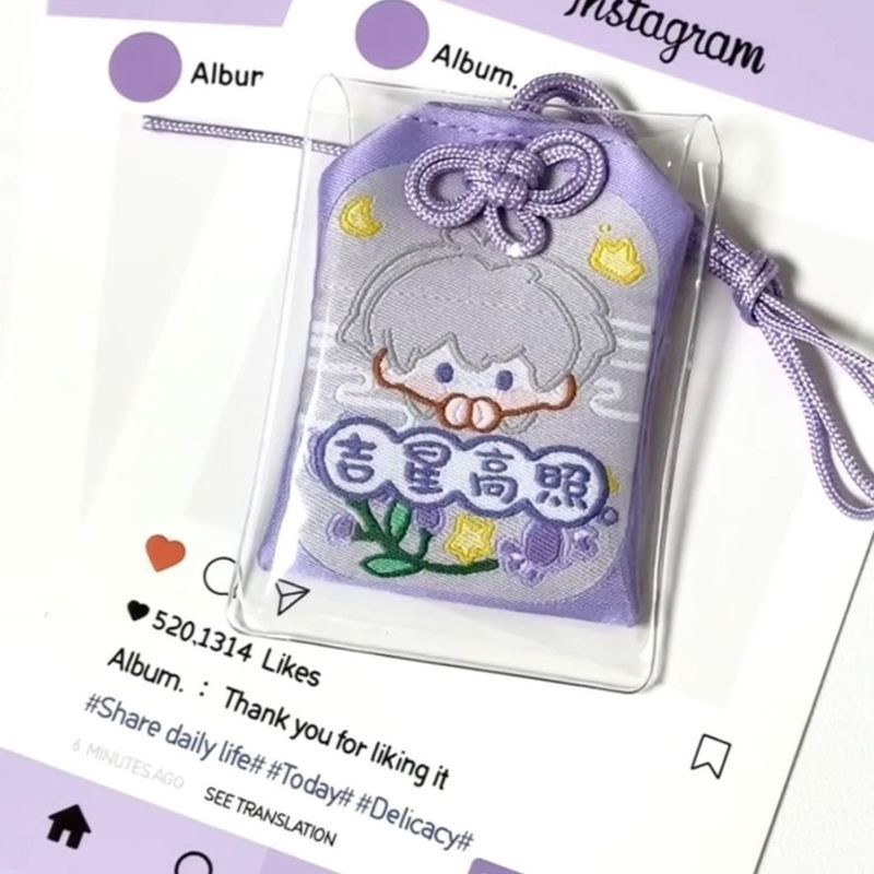 Love and Deep Space Embroidered Amulet