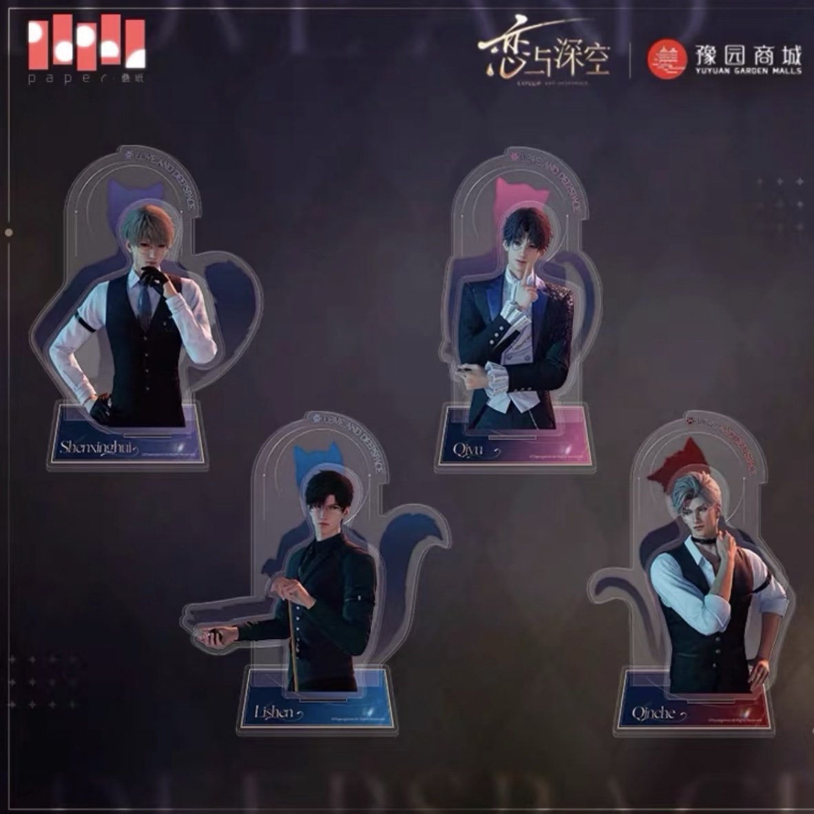 Love and Deepspace × Yuyuan Garden Official Acrylic Stand – Limited Edition Collaboration, High-Transparency Collectible Figure Stand